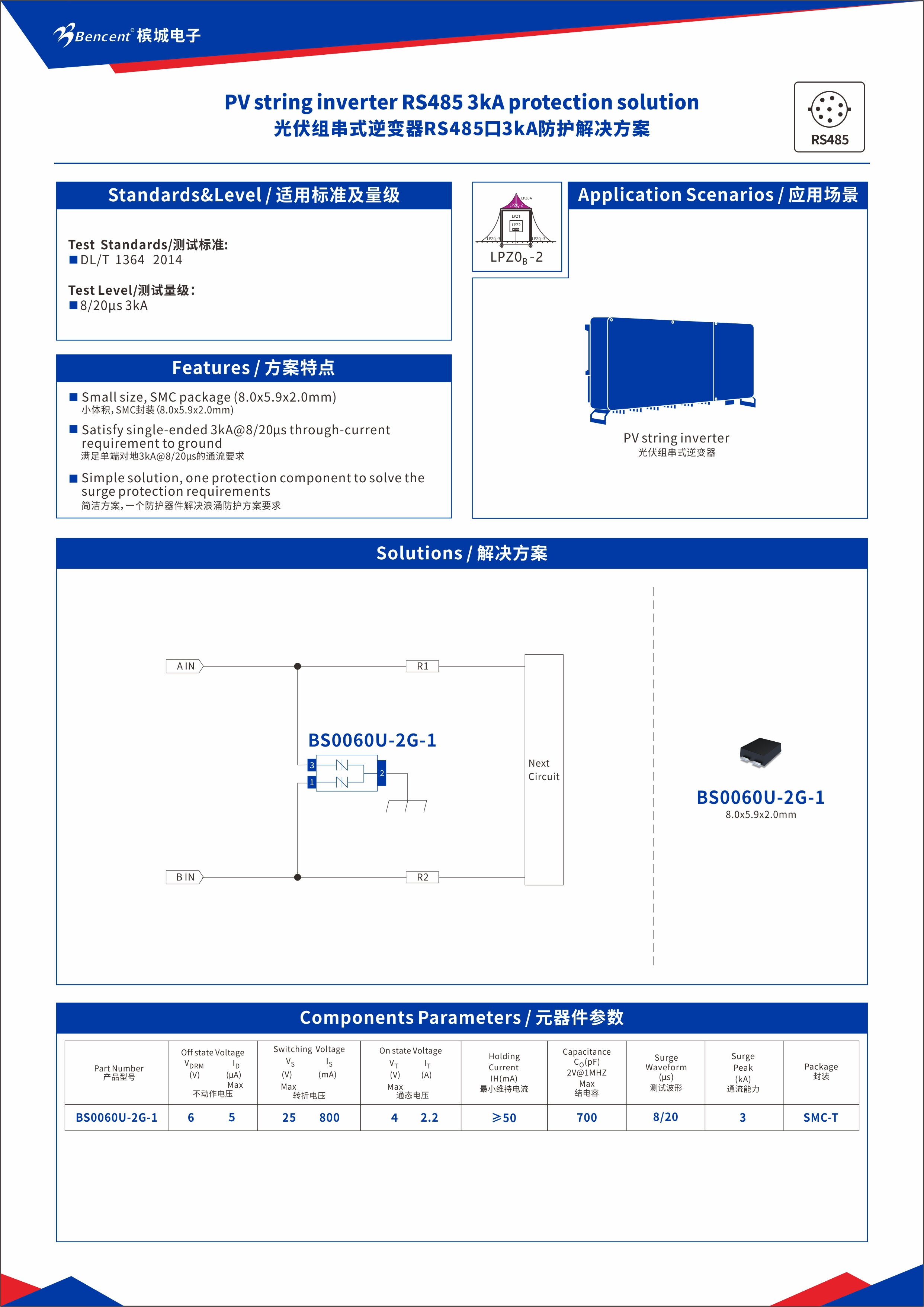 香港六宝典资料大全